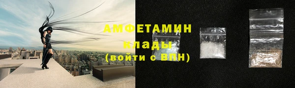 бутират Богородск