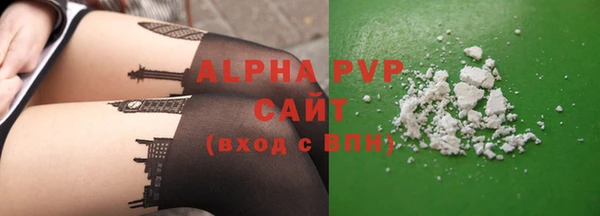 ALPHA PVP Богородицк