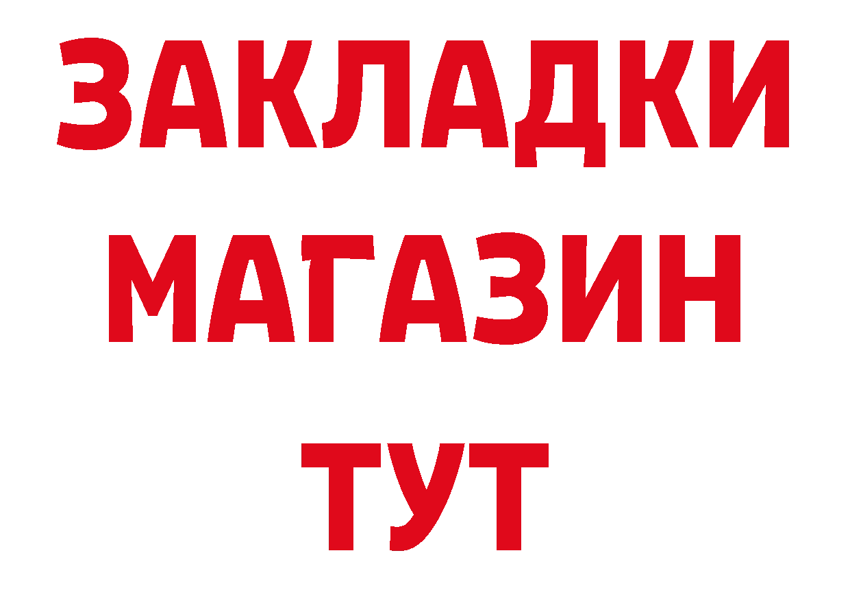 Кокаин VHQ сайт даркнет hydra Полярные Зори