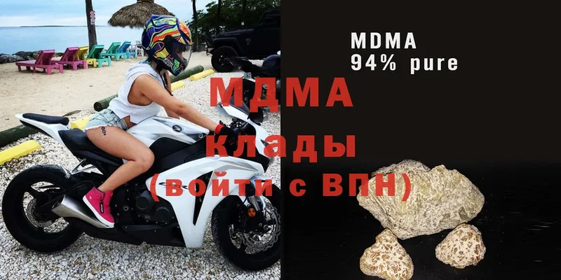 где купить   hydra ONION  MDMA crystal  Полярные Зори 